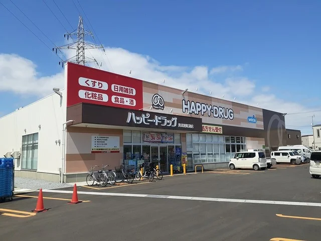 ハッピードラッグ青森旭町通店まで330m
