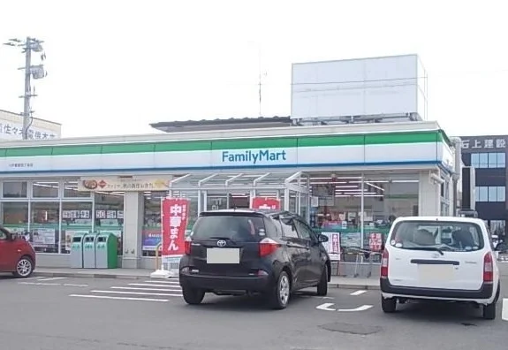 八戸類家四丁目店まで400m