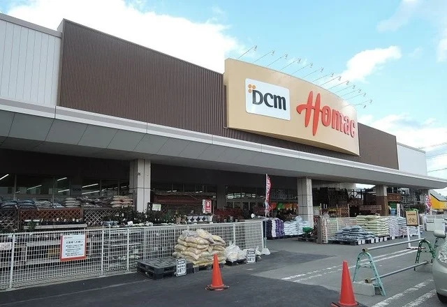 ホーマック類家店まで760m