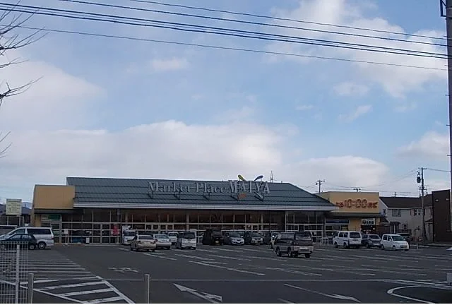 マイヤ滝沢店まで950m