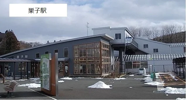 巣子駅まで2000m