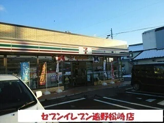 セブンイレブン遠野松崎店まで870m