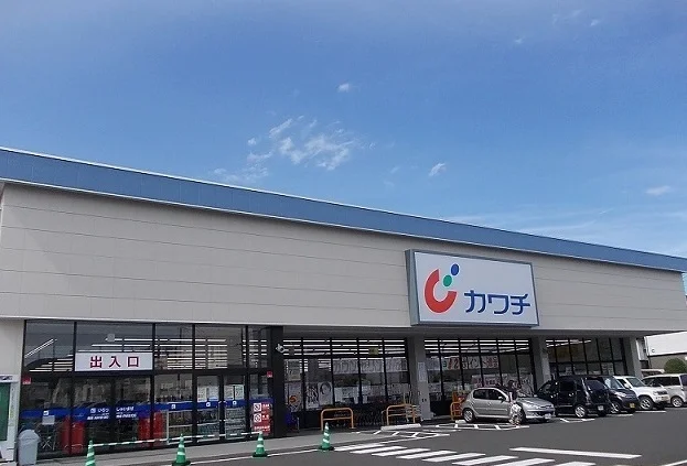 カワチ薬品愛子店まで1400m