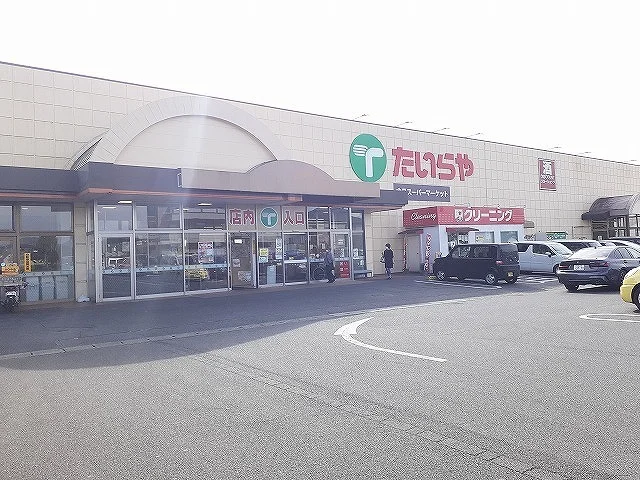 たいらや若草店まで270m