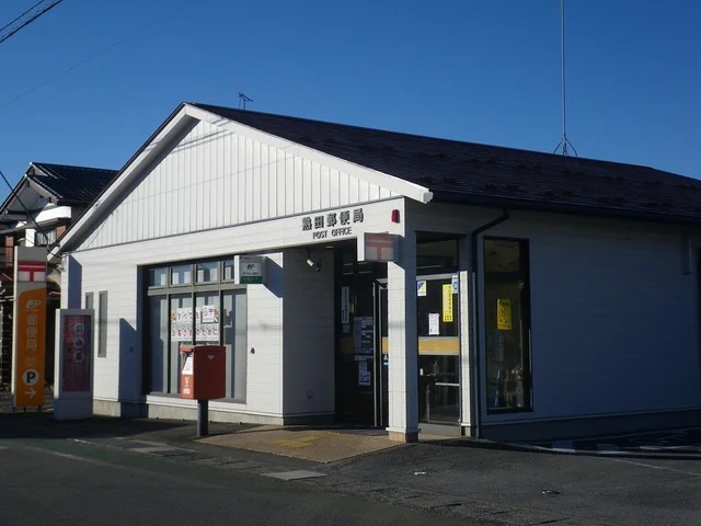 熟田郵便局まで600m