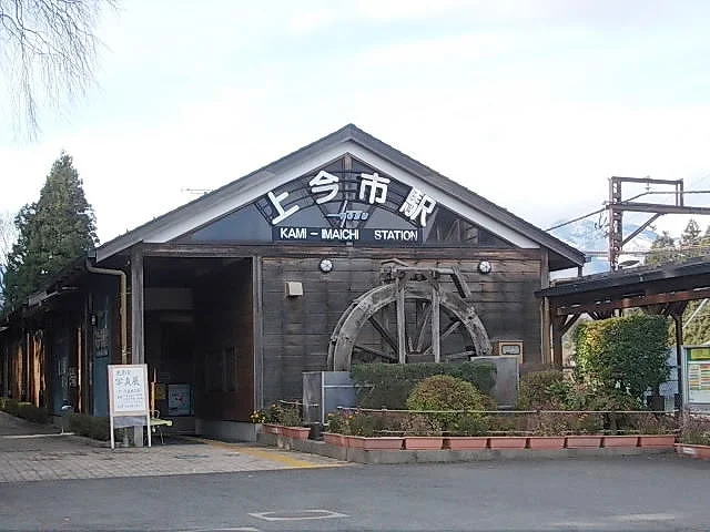 上今市駅まで550m