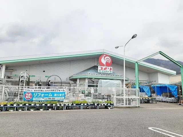 コメリハード＆グリーン塩原関谷まで1100m