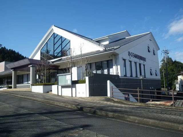 喜連川図書館まで500m