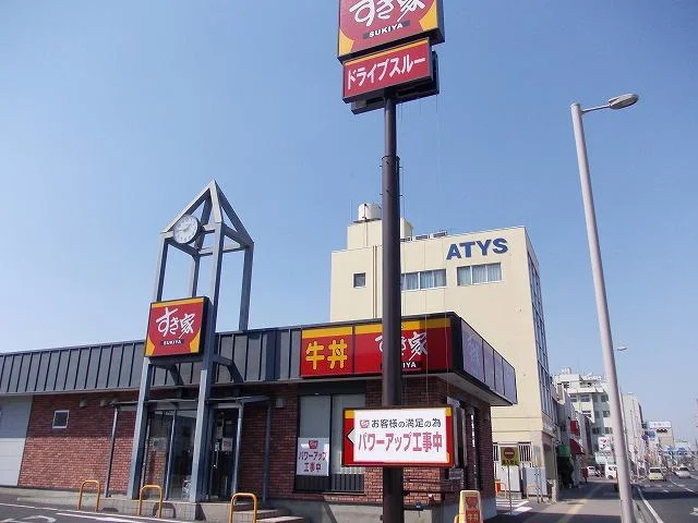 すき家宇都宮一条店まで280m