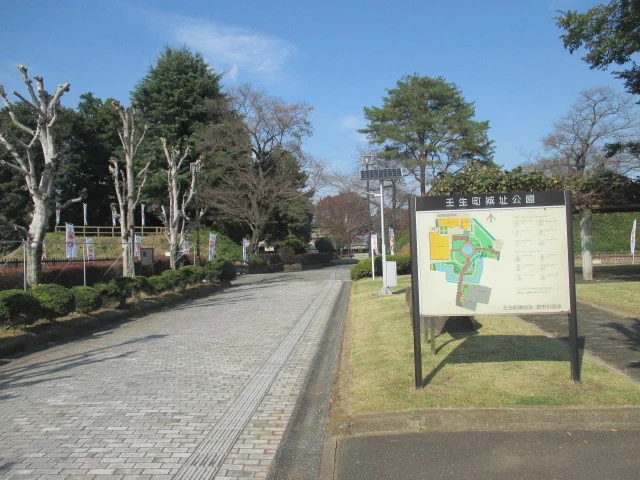 壬生町城址公園まで1100m