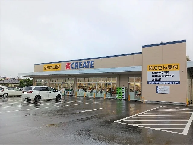 クリエイトＳ･Ｄ 富里御料店まで350m