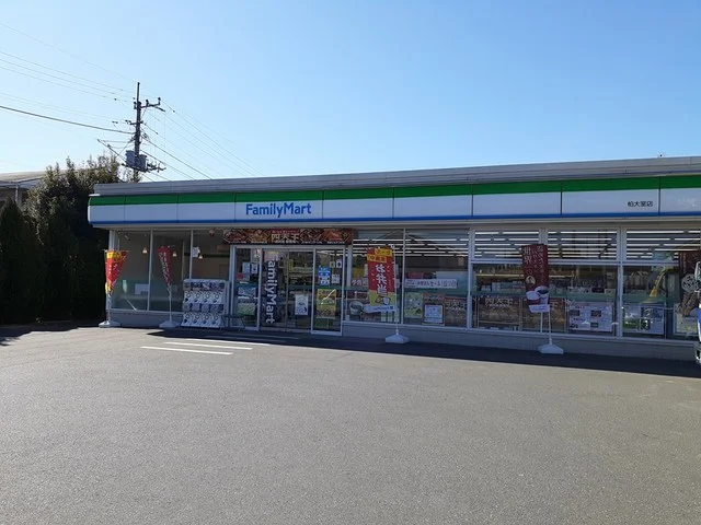 ファミリーマート柏大室店まで650m