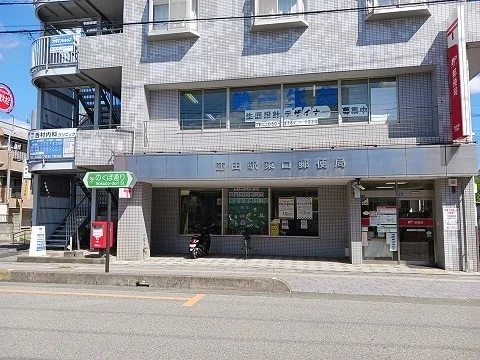 蓮田駅東口郵便局まで450m