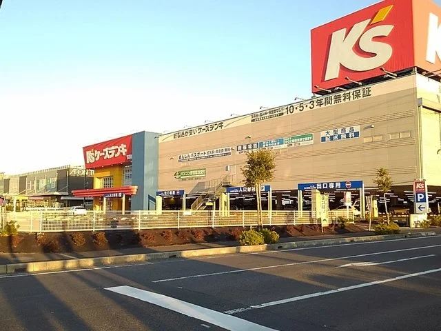 ケーズデンキ吉川店まで1100m