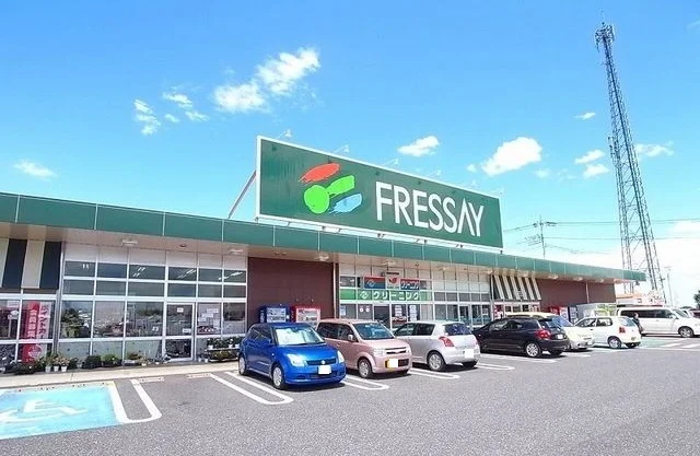 フレッセイ大泉店まで3200m