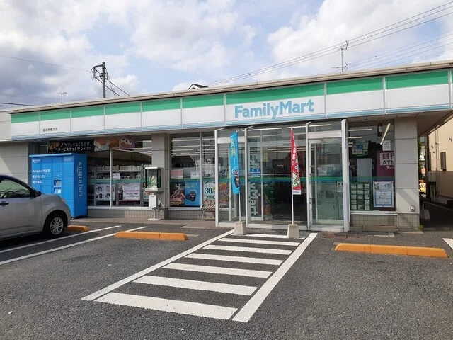 ファミリーマート習志野鷺沼店まで650m