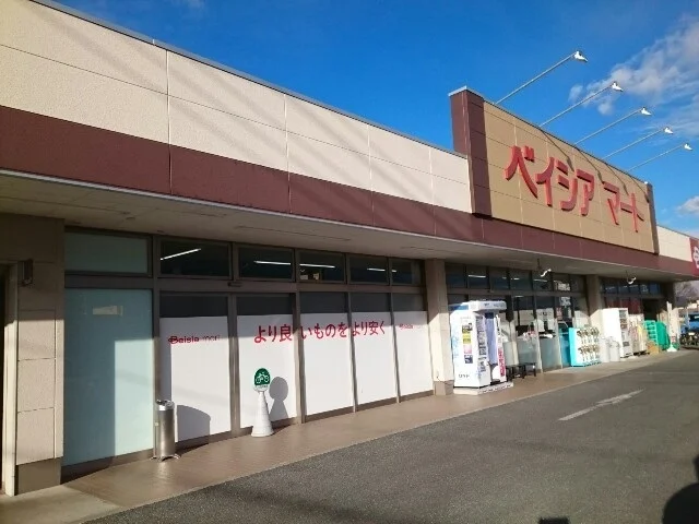 ベイシアマート安中郷原店まで450m