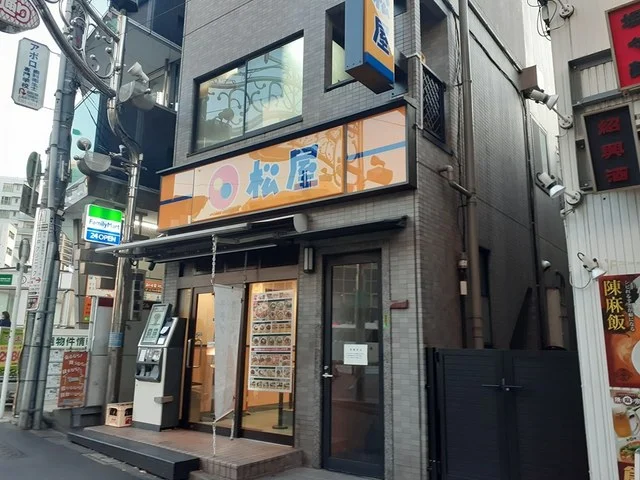 松屋まで278m