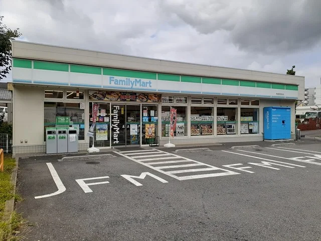 ファミリーマート寺島習志野台店まで350m