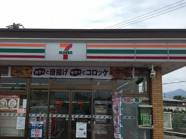 セブンイレブン上田芳田店まで1000m