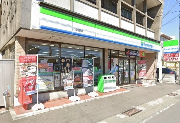 ファミリーマート松田町店まで1100m