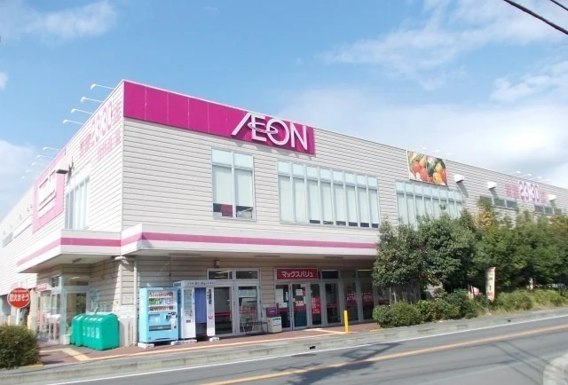 マックスバリュ開成店まで2200m