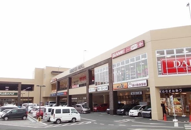 ミマスモールまで2700m