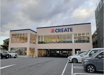 クリエイトまで160m