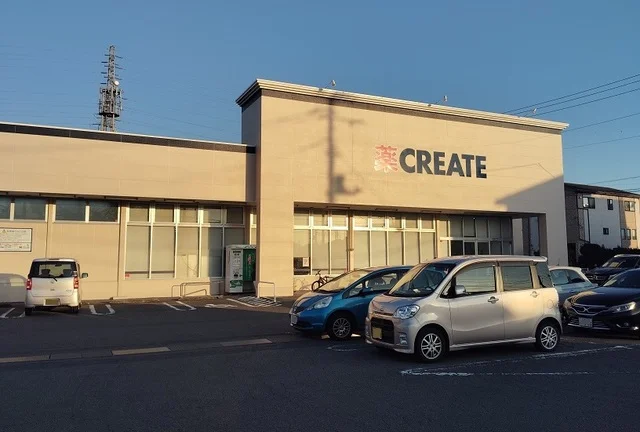 クリエイトS.D清水町徳倉店まで1500m