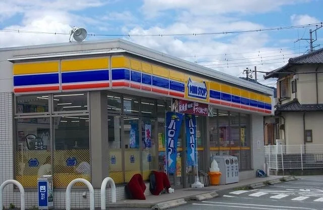 ミニストップ清水町湯川店まで1100m