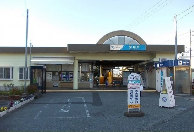 小田急線・蛍田駅まで870m