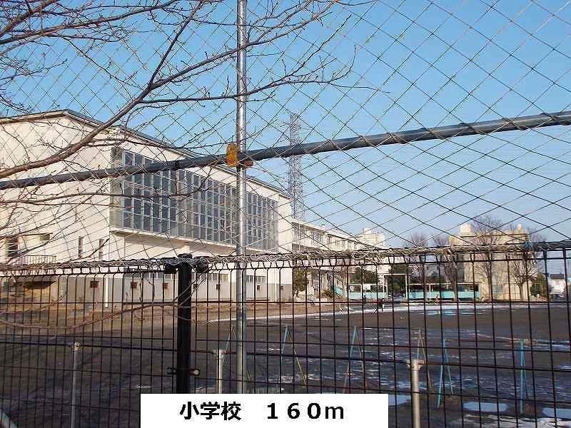 小学校まで160m