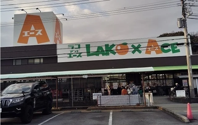 ラコアンドエース 伊豆長岡店まで750m