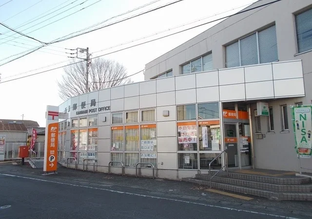 函南町郵便局まで200m