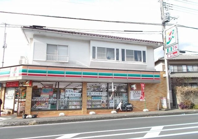 セブンイレブン函南平井店まで450m