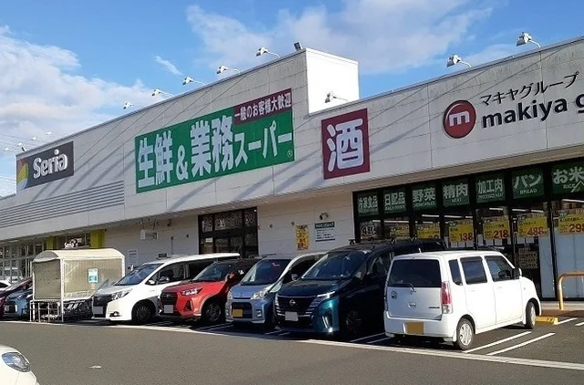 業務スーパー函南店まで350m