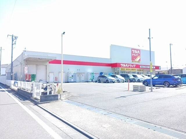 ツルハドラッグまで1000m