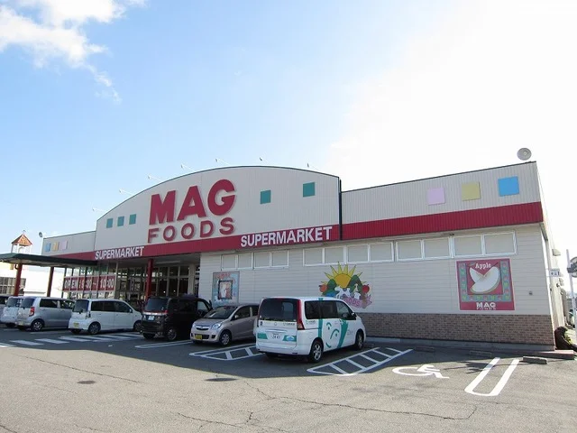 マグフーズ 六ツ美店まで900m