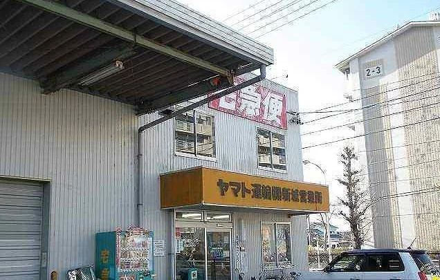 ヤマト運輸新城営業所まで1200m