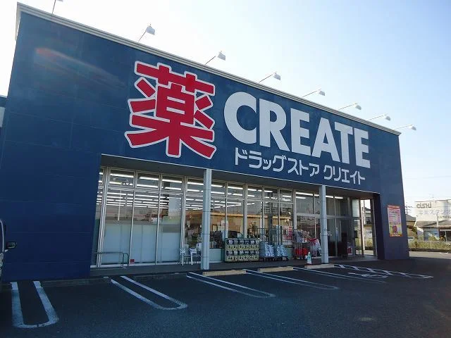 クリエイトSD磐田福田店まで350m
