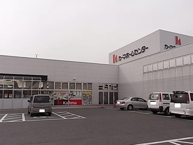 ＤＣＭ高浜店まで700m