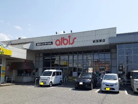 アルビス呉羽東店まで850m