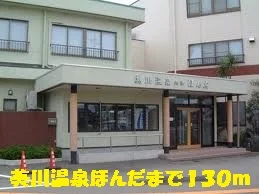 美川温泉まで130m