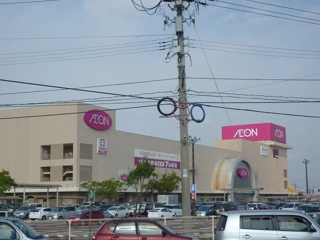 イオン金沢店まで1800m