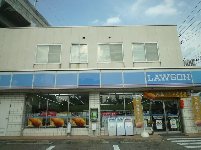 ローソンまで700m