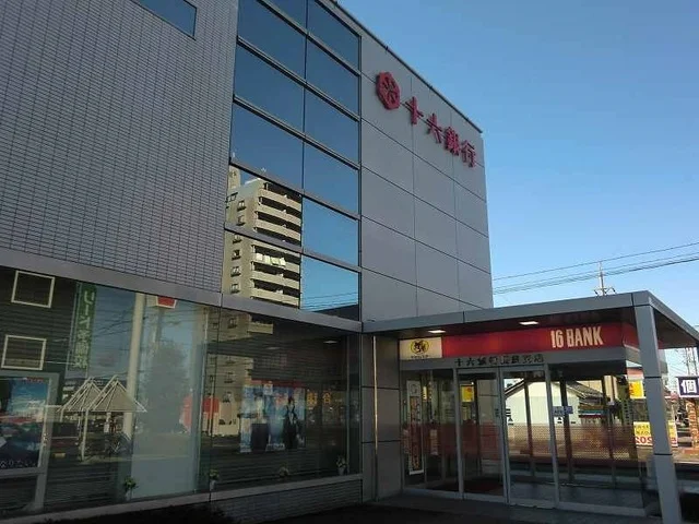 十六銀行長良支店まで1100m