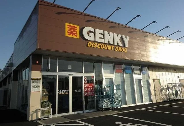 ゲンキー　米野店まで1100m