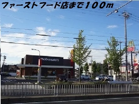 マクドナルドまで100m