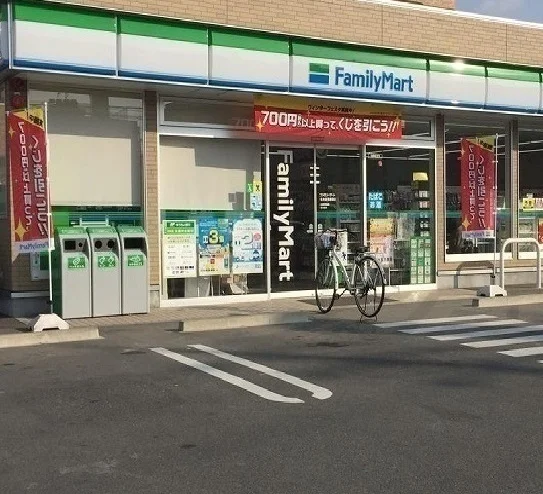 ファミリーマートまで700m