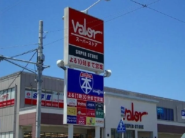 バローまで1100m